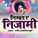 Nisbate Nijami - Aslam Nizami Song Download